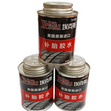 埃克斯xtraseal 汽车轮胎专业修补材料 化学硫化剂 补胎胶水  14-008 236ml