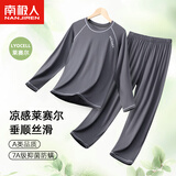 南极人儿童睡衣男夏季薄款宝宝空调服抗菌透气中大童男童长袖家居服套装 深灰 140 【6-7岁/49-56斤】