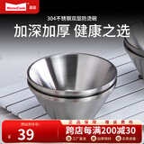 Momscook 不锈钢碗 双层 隔热 防烫 防摔 耐用 304碗 餐具碗 MFW13