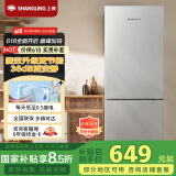 上菱185升双开门冰箱小型出租房京东超级618家用两门二门小户型双门电冰箱宿舍办公室以旧换新BBM185L