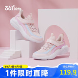 361°童鞋 女童休闲鞋四季中大童轻弹校园儿童运动鞋粉38