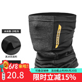 洛克兄弟（ROCKBROS）冰丝头巾夏季防晒面罩巾围脖套魔术头巾男女透气骑行装备 夏季冰丝防晒-沙粒灰