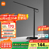 米家（MIJIA）台灯1S增强版耀夜黑智能学习台灯儿童阅读台灯小米灯具