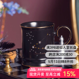 JOYYE马克杯陶瓷水杯子520情人节礼物送男女生情侣杯高档实用伴手礼 星辰幻境杯-白羊座（白）