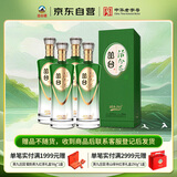 丛台 活分子系列 浓香型白酒 39.8度 500mL*4瓶 整箱装 低度口粮