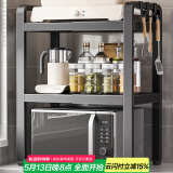 美厨物语厨房置物架台面微波炉置物架可伸缩烤箱架子家用多层厨房收纳架