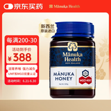 蜜纽康（Manuka Health）麦卢卡蜂蜜(MGO400+)(UMF13+)500g花蜜父亲节礼物礼品送长辈