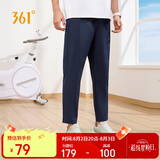 361°裤子夏季男防晒休闲运动裤跑步宽松九分裤直筒裤652414704H-2