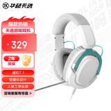 华硕天选游戏耳机头戴式 有线耳麦电竞电脑办公 虚拟7.1 轻量化 电竞耳机 月耀白 【单耳机】