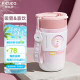 物生物保温杯女士手持咖啡杯吸管杯茶杯大容量水杯学生杯子情侣生日礼物