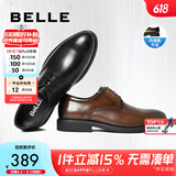 百丽布洛克正装皮鞋男鞋增高大码德比鞋商务皮鞋10822CM8 黑色-内增高款21330 39 (245mm)
