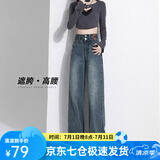 萝美酱2025新款牛仔裤女夏季薄款阔腿宽松裤子高腰小个子窄版休闲裤直筒 复古蓝常规【身高159-165cm】 S 【建议83-93】