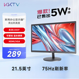 KKTV 21.5英寸 电脑显示器   75Hz  高清FHD 可壁挂 监控便携办公液晶显示屏  K22ZHT