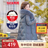 鸭鸭（YAYA）鸭鸭2022年中年新款羽绒服女中长款加厚狐狸毛时尚休闲保暖外套X 雾霾蓝DSO66B0390 2XL
