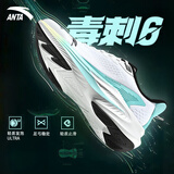 安踏（ANTA）毒刺7丨男鞋运动鞋2026新款夏季网面透气鞋子男款软底减震跑步鞋6 清水蓝【毒刺6-网面】 42