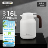 艾曼格（IMOGY）德国艾曼格保温水壶家用保温壶大容量热水壶316L不锈钢保暖瓶