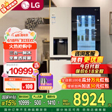 LG635L冰箱双开门全自动制冰一体机透视窗冰吧风冷无霜变频净味超薄家用大容量低噪节能 【三合一制冰机冰箱】S653MWW87D莹润白