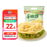 潮香村 原味手抓饼25片装 2125g 学生速食面点 煎饼早餐半成品