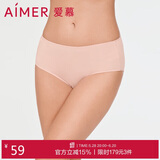 爱慕内衣内裤女莫代尔包臀中腰生理裤女士内裤骄阳AM238172肤色165