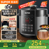 苏泊尔（SUPOR）【国家补贴】国风系列电压力锅6L大容量智能预约 煲汤小米粥 一锅双胆 60YC8086电饭煲高压锅6-8人