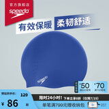 速比涛（Speedo）泡泡泳帽低温保暖舒适不勒防水护发硅胶泳帽 蓝色