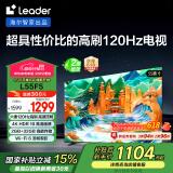 统帅（Leader）【i系列】海尔L55F5 55英寸京东自营4K 电视120Hz 2+32GB护眼智慧屏二级能效国家补贴15%