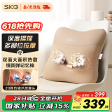 SKG 腰部按摩器V5腰靠靠垫车载护腰颈椎肩颈腿背部按摩仪热敷理疗仪 端午礼品父母亲节礼物实用送爸爸 卡其色-限定礼盒【99%的用户选择】