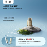 至本旧版多元优效眼霜15g 紧致抗皱焕亮眼周淡化细纹滋润保湿抗氧抗糖 5代替换装，新旧版不通用 15g