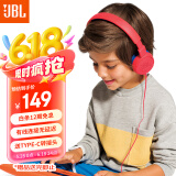JBL JR300 儿童耳机头戴式 低分贝益智耳机沉浸式培养学生专注力英语学习网课听音乐耳机 亮红色