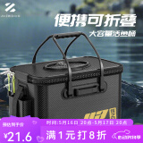 佳之钓鱼桶活鱼桶钓鱼箱多功能钓鱼桶鱼箱装鱼桶折叠便携活鱼箱打水加厚 【加厚带天窗】蓝色45CM