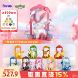funism玩乐主义宝可梦出发吧伊布盲盒手办玩具摆件520情人节礼物整盒