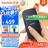 闪迪（SanDisk）480GB Type-c USB3.2移动固态硬盘（PSSD）E30高速 移动SSD 读速520MB/s 兼容手机笔记本电脑