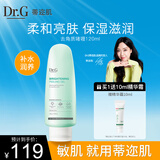 DR.G/drg蒂迩肌洗面奶去角质慕斯啫喱洁面敏感肌120ml