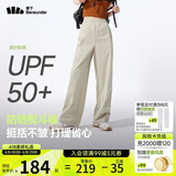 蕉下（beneunder）速干直筒裤女士运动休闲长裤子通勤冰丝防晒裤DS849 25春夏新款