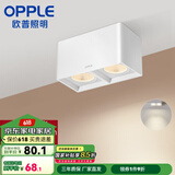欧普明装天花灯孔洞防眩led客厅家用双头桶方形格栅射灯商用 12瓦双头【白壳暖白光】