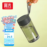 富光夏季女运动水杯儿童便携杯男生夏天杯子乐然随手杯 灰黑色 430ml