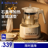 小白熊SnowBear恒温水壶婴儿调奶器冲奶温奶全玻璃壶泡奶烧水壶热水壶1.2L 5035