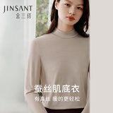 金三塔基础打底衣女100%桑蚕丝肌底衣保暖贴身26新款秋冬真丝上衣冬保暖 燕麦色（半高领）110g L