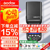 神牛（Godox）V860III热靴机顶闪光灯户外便携婚礼摄影灯高速同步TTL锂电池三代官方标配 富士版