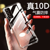 AOYAMIC 适用vivo iQOO Neo5活力版手机壳保护套全包防摔简约透明气囊超薄硅胶软壳男女款 iQOONeo5活力版【透明白】 新升级全包镜头保护透明气囊防摔壳