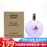 浪凡（LANVIN） 浪凡女香 玫瑰传说女士香水 持久淡香节日生日礼物送朋友 光韵辉煌女士香100ml简装无瓶盖