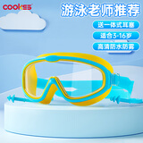 COOKSS儿童泳镜男童女童游泳眼镜防水防雾高清大框潜水镜宝宝洗头神器蓝