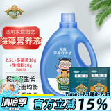 德沃多肥料植物营养液通用2.5L家庭园艺养花肥料水培绿植花卉促花液体肥