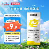 诺特兰德多维电解质粉 运动骑行马拉松电解质冲剂【3克*7袋/盒】柠檬味