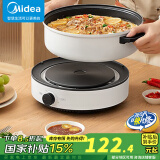 美的（Midea）电火锅家用 大容量多功能电煮锅 多功能电锅多用途锅 多功能料理锅电热锅易清洗 MC-DY26Easy501 4L