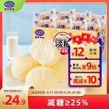 港荣蒸蛋糕淡糖450g小面包蛋糕点心早餐饼干休闲西式糕点父亲节礼物盒