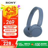 索尼（SONY）WH-CH520 无线蓝牙耳机头戴式电脑手机学习游戏音乐耳机通用适用于安卓苹果 蓝色