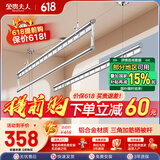 金贵夫人三杆升降晾衣架室内手摇晾衣杆阳台晒衣架晒被子包安装 银色2.7米