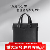 七匹狼男士政务商务公文包通勤手提电脑包可单肩斜挎14英寸父亲节礼物