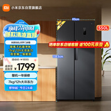 米家小米550L对开门大容量家用冰箱双开门 双变频一级能效银离子除菌BCD-550WKMP
